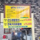 거북골길 | [안동] 거북골 안동국시 &amp; 곤드레밥 가성비 맛집 추천