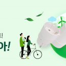 이스토스