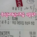 우성어린이집 이미지