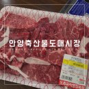 축산물도매시장정육 네이버블로그