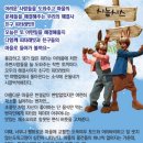 피터래빗 뮤지컬~🐰🐰 이미지