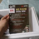 솔미푸드
