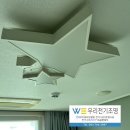 삼정지에듀아파트 | 서귀포 대정읍 삼정지에듀 아파트 방조명 LED 교체 설치 #우리전기조명