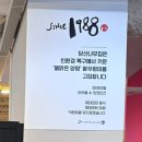 봉선1동 주민센터 | 광주 남구 맛집 | 말이 필요없는 봉선동 밥집, 당산나무집