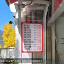 생활의달인장호덕손만두 이미지