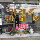 만인의형제떡볶이