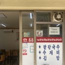 능포주차장 이미지