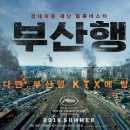 부산수지 이미지