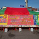 교동끝집