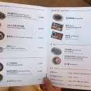 푸차이로오 이미지