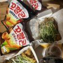 엄청난파닭
