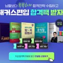 동유빌딩 이미지