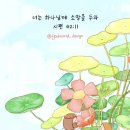 찬석목장 이미지