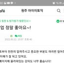 아이이토익학원