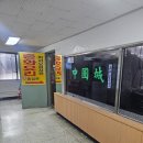 중국성 | 중국성 청량리 탕수육과 간짜장 후기, 오래된 중식당 메뉴 탐색