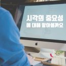 비전스포츠 이미지