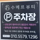 어린이를 위한 「명화테라피」 | 수성구 다이어트 쳄버테라피로 순환관리!