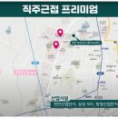 두정푸르지오아파트(4차) 이미지