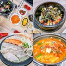 울산 삼산동 횟집 파도수산 커플한상 세트메뉴 가성비 가족외식 후기