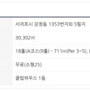 강정동-46 이미지