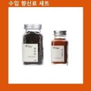 후추 쇼핑하우