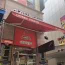 신전떡볶이김포구래