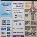 면허시험장 입구-면허시험장 사거리 | 운전면허 1종 2종 갱신 방법, 준비물, 강남운전면허시험장, 모바일 운전면허증 (2024년)