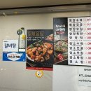 장모님영양탕