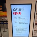 삼성화재 모빌리티 뮤지엄 이미지