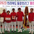 임원당구클럽 이미지