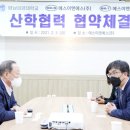 에스이앤에스