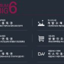 동원아파트 이미지