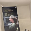 조현난청연구소 보청기전문센터 이미지