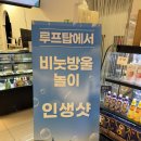 팔당로 | 팔당 베이커리 카페 추천 [하탐베이커리] 주차정보, 가격, 방문솔직후기🌸