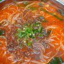 칠보국시 이미지