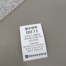 의정부농협 송양하나로마트 이미지