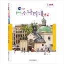 일신서점 이미지