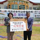 예래초등학교 이미지