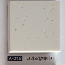 원일주방