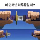 [일기장] 혀니의 좀 많이 늦은 3월 일기 근데 먹기만한 3월