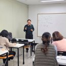 명리학 | &lt;사주 명리학&gt; 강의 수강 후기