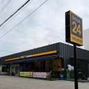 이마트24태안청포대별주부점 이미지