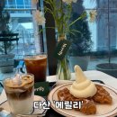다산 꽃집 카페 맛집 메릴리 흑임자크림라떼 먹은 후기