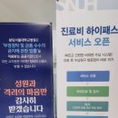 은정약국 이미지