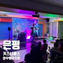 와우랩유치원