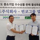주식회사손엔