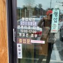 강보리밥