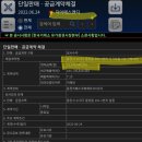 동방디앤씨