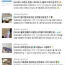 [유세이버스 17기] 6월 첫째주 &#39;클리마투스로 살아보기: 기후행동 100일 챌린지&#39; 참여 기록 🏞️ 🏃‍♀...