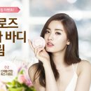 로즈아로마 - 평택시 안중로 125 | 로즈아로마